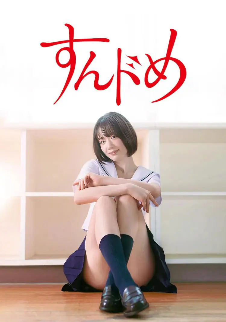 思春期诱惑 剧版海报,美剧视频-美剧下载-美剧在线观看-高清美剧-人人影视_筷子视频