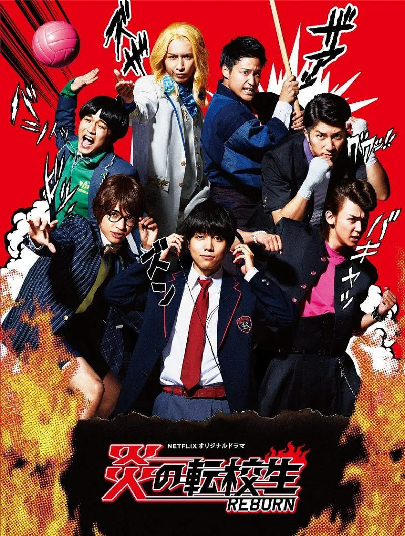 炎之转校生：重生海报,美剧视频-美剧下载-美剧在线观看-高清美剧-人人影视_筷子视频