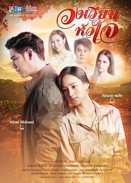 旋转的爱2021海报,美剧视频-美剧下载-美剧在线观看-高清美剧-人人影视_筷子视频