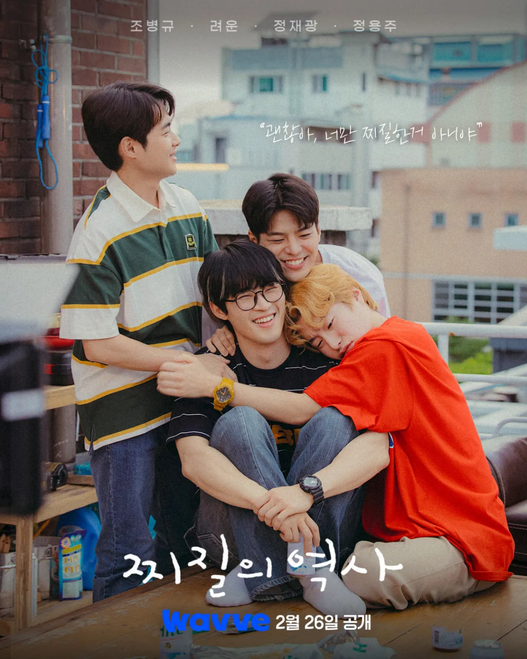 没出息的历史海报,美剧视频-美剧下载-美剧在线观看-高清美剧-人人影视_筷子视频