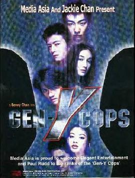 特警新人类2：机动任务 国语版海报,美剧视频-美剧下载-美剧在线观看-高清美剧-人人影视_筷子视频