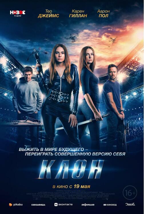 双重躯体海报,美剧视频-美剧下载-美剧在线观看-高清美剧-人人影视_筷子视频