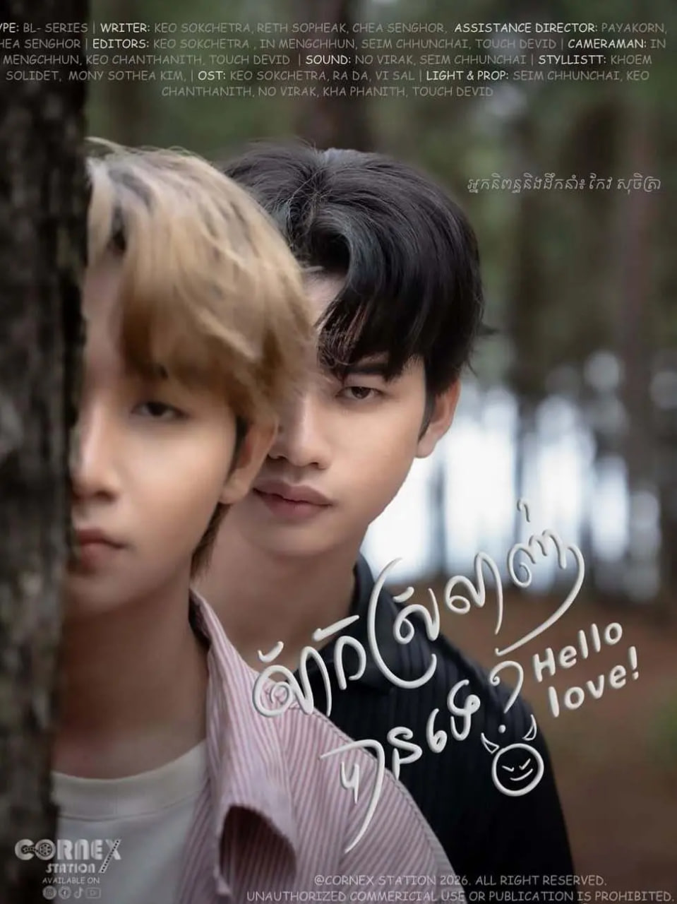 可以相爱吗海报,美剧视频-美剧下载-美剧在线观看-高清美剧-人人影视_筷子视频