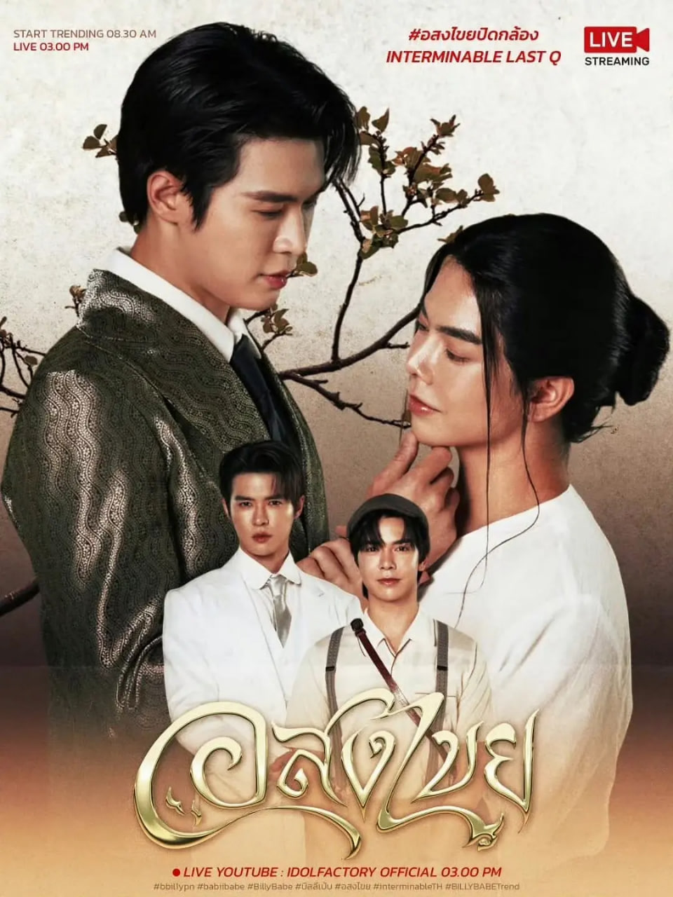 永恒 2025海报,美剧视频-美剧下载-美剧在线观看-高清美剧-人人影视_筷子视频