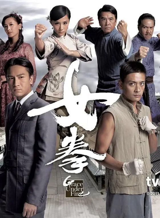 女拳海报,美剧视频-美剧下载-美剧在线观看-高清美剧-人人影视_筷子视频