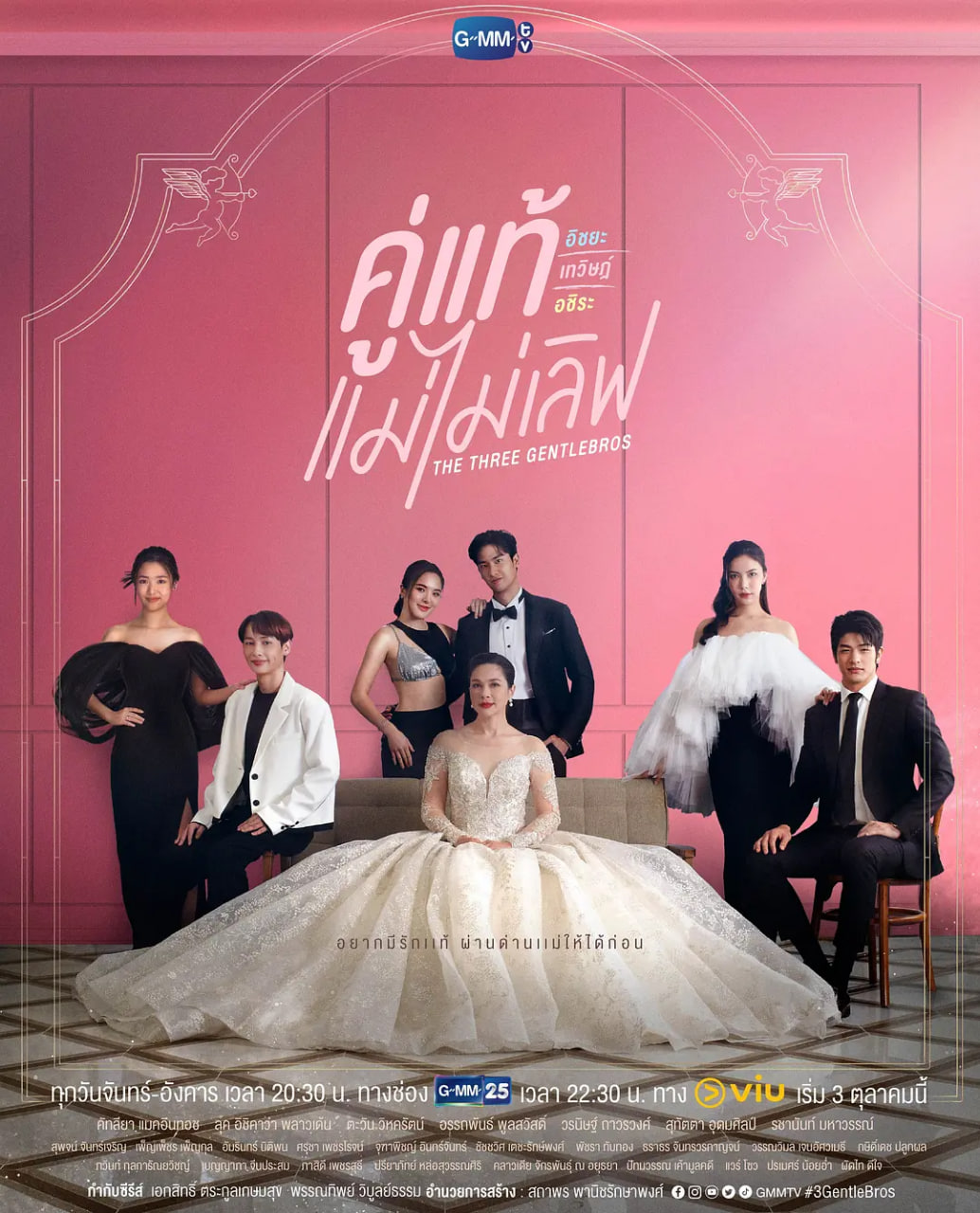 三位绅士兄弟海报,美剧视频-美剧下载-美剧在线观看-高清美剧-人人影视_筷子视频