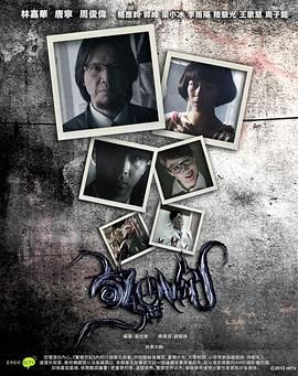 惊异世纪海报,美剧视频-美剧下载-美剧在线观看-高清美剧-人人影视_筷子视频