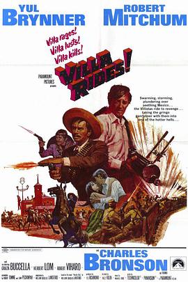 西部骑士海报,美剧视频-美剧下载-美剧在线观看-高清美剧-人人影视_筷子视频