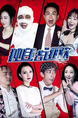 独自去逃欢海报,美剧视频-美剧下载-美剧在线观看-高清美剧-人人影视_筷子视频