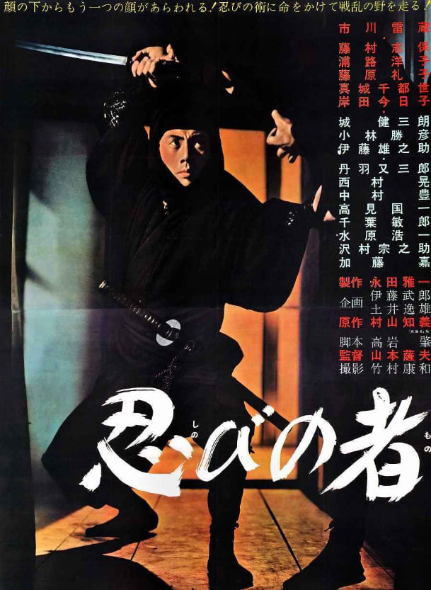 忍者之物海报,美剧视频-美剧下载-美剧在线观看-高清美剧-人人影视_筷子视频