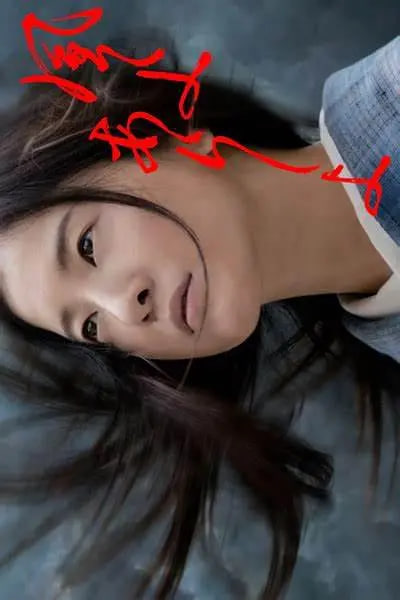 狂风啊暴雨啊海报,美剧视频-美剧下载-美剧在线观看-高清美剧-人人影视_筷子视频