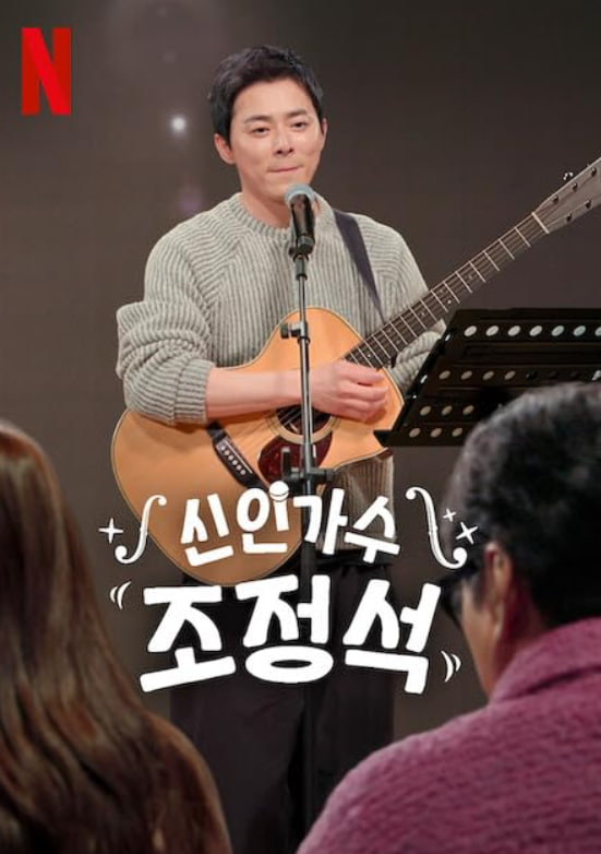 新林伽术曹鼎石海报,美剧视频-美剧下载-美剧在线观看-高清美剧-人人影视_筷子视频