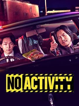 今天也无异样海报,美剧视频-美剧下载-美剧在线观看-高清美剧-人人影视_筷子视频