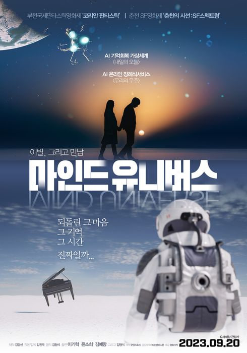 心灵宇宙海报,美剧视频-美剧下载-美剧在线观看-高清美剧-人人影视_筷子视频