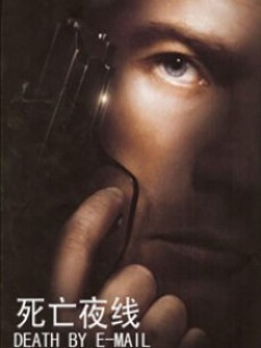 死亡夜线海报,美剧视频-美剧下载-美剧在线观看-高清美剧-人人影视_筷子视频