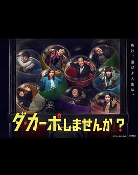 从头开始做吗？海报,美剧视频-美剧下载-美剧在线观看-高清美剧-人人影视_筷子视频