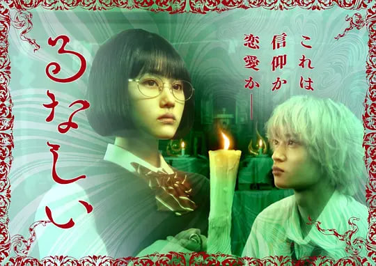 露奈之殇海报,美剧视频-美剧下载-美剧在线观看-高清美剧-人人影视_筷子视频