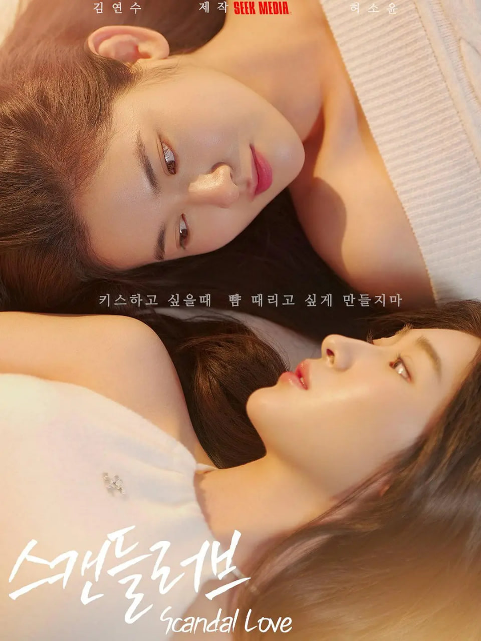 绯闻营业中海报,美剧视频-美剧下载-美剧在线观看-高清美剧-人人影视_筷子视频