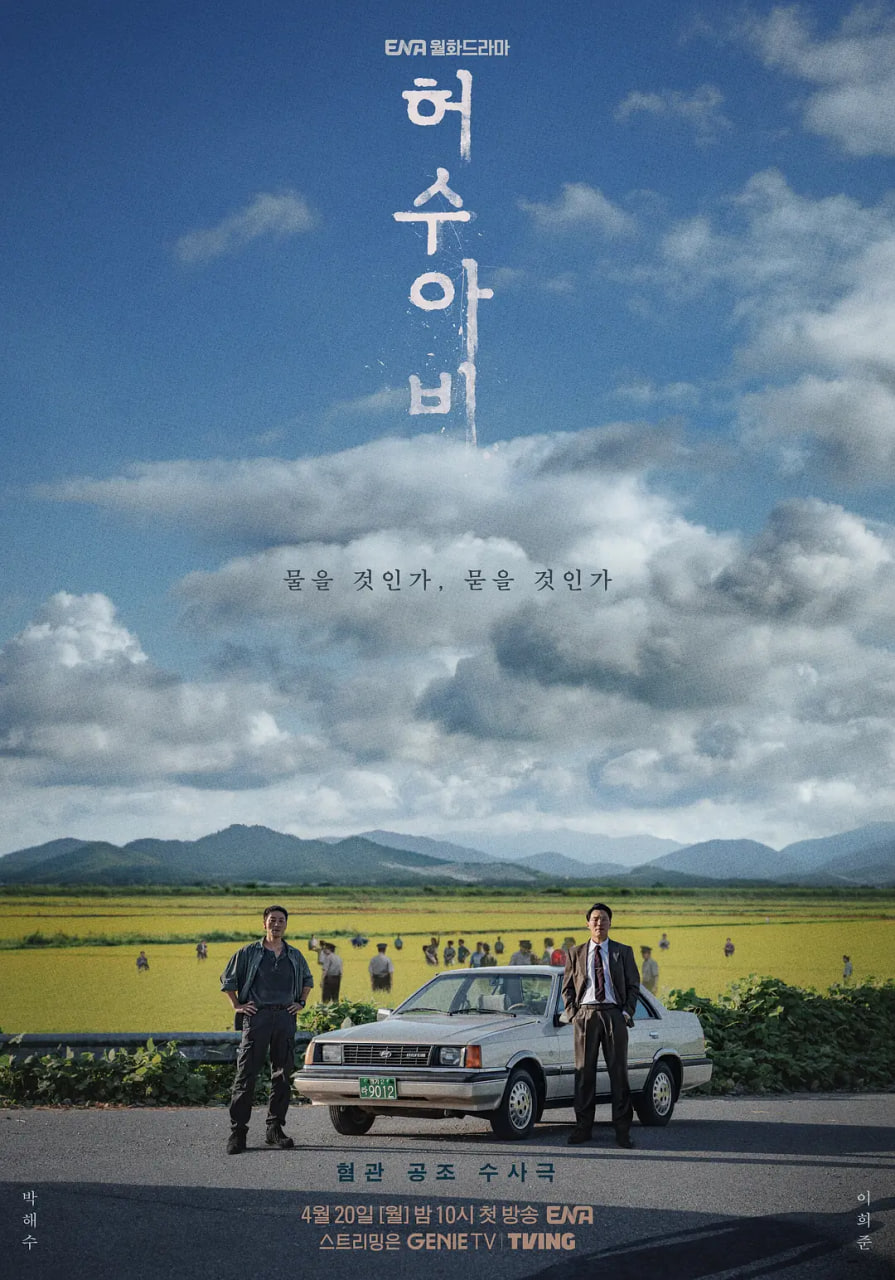 稻草人海报,美剧视频-美剧下载-美剧在线观看-高清美剧-人人影视_筷子视频