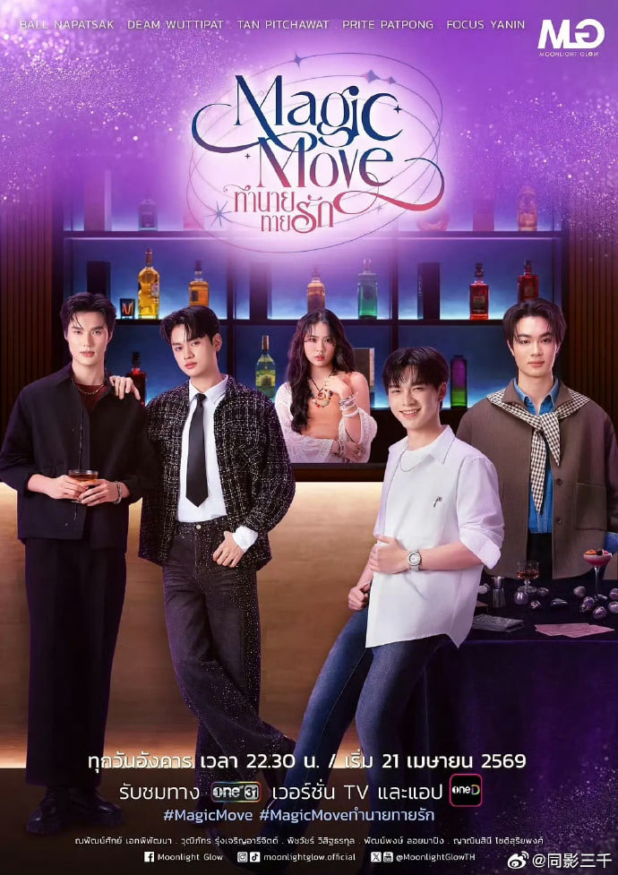 心动预测海报,美剧视频-美剧下载-美剧在线观看-高清美剧-人人影视_筷子视频