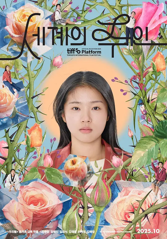 世界的主人海报,美剧视频-美剧下载-美剧在线观看-高清美剧-人人影视_筷子视频