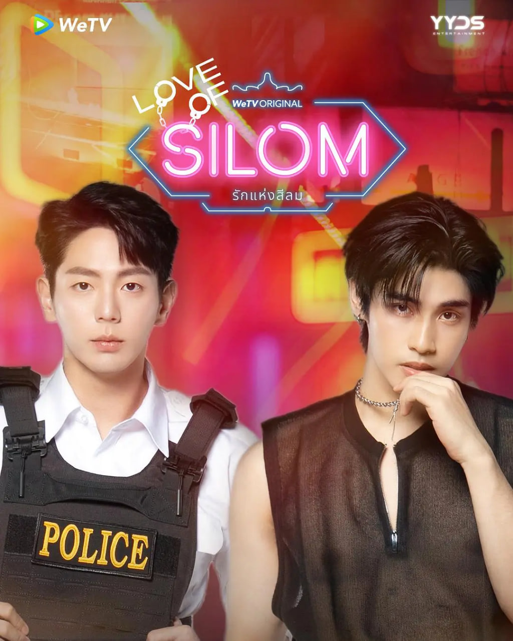 爱在是隆海报,美剧视频-美剧下载-美剧在线观看-高清美剧-人人影视_筷子视频