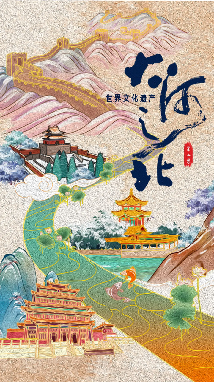大河之北第二季海报,美剧视频-美剧下载-美剧在线观看-高清美剧-人人影视_筷子视频