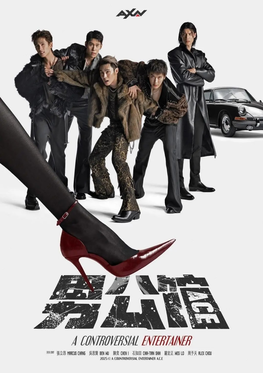 男公馆海报,美剧视频-美剧下载-美剧在线观看-高清美剧-人人影视_筷子视频
