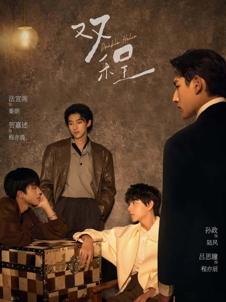 双程2026海报,美剧视频-美剧下载-美剧在线观看-高清美剧-人人影视_筷子视频
