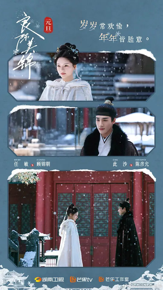 良陈美锦海报,美剧视频-美剧下载-美剧在线观看-高清美剧-人人影视_筷子视频