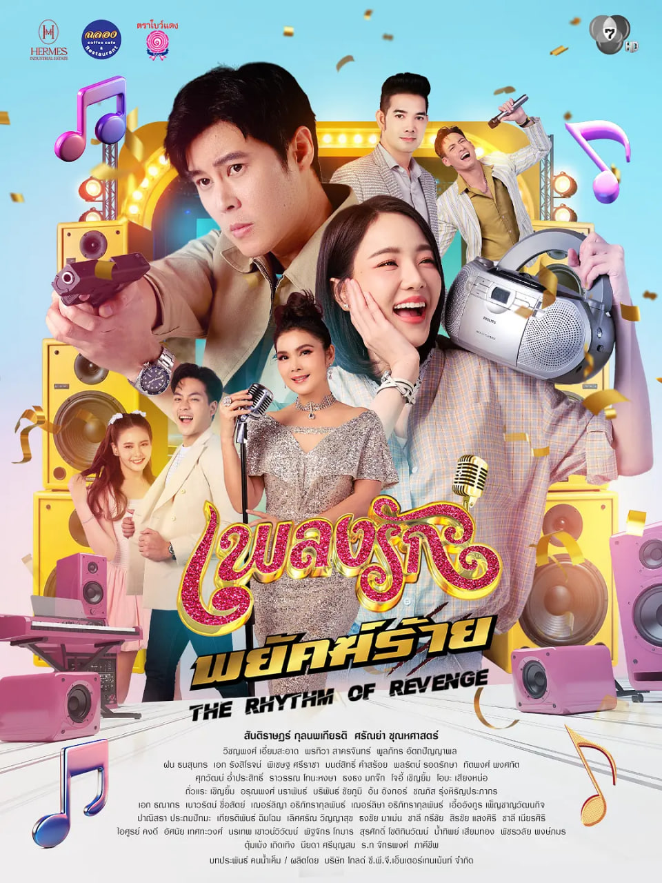 恶虎情歌海报,美剧视频-美剧下载-美剧在线观看-高清美剧-人人影视_筷子视频