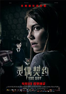 灵偶契约海报,美剧视频-美剧下载-美剧在线观看-高清美剧-人人影视_筷子视频