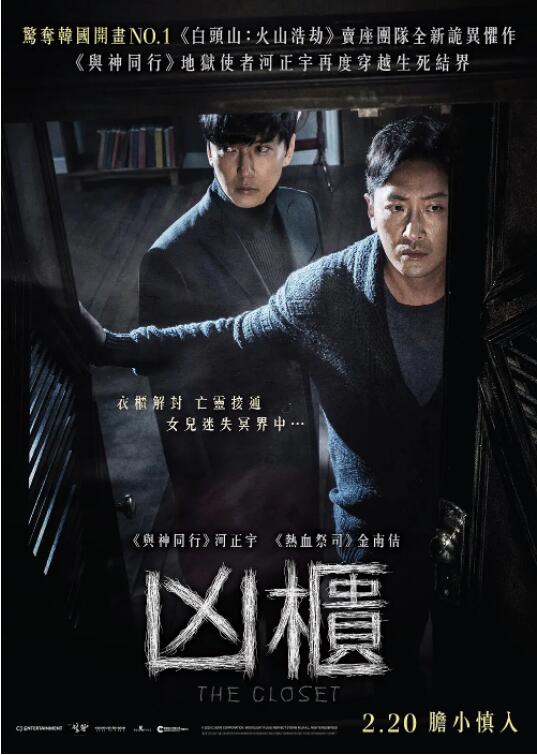 衣橱海报,美剧视频-美剧下载-美剧在线观看-高清美剧-人人影视_筷子视频