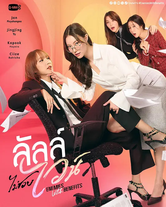 宿敌恋人海报,美剧视频-美剧下载-美剧在线观看-高清美剧-人人影视_筷子视频