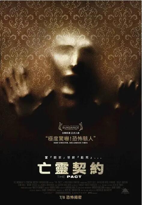死亡约定海报,美剧视频-美剧下载-美剧在线观看-高清美剧-人人影视_筷子视频