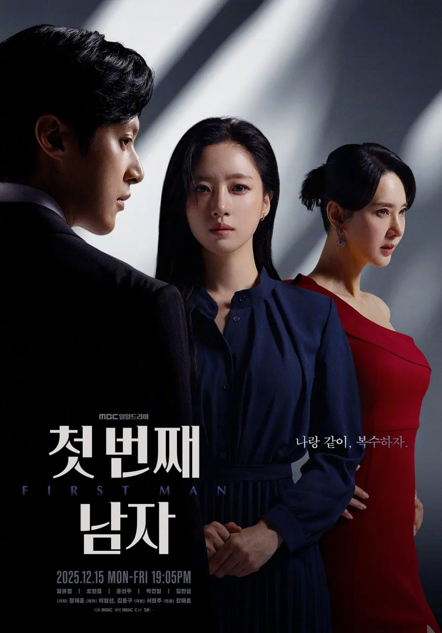 第一个男人海报,美剧视频-美剧下载-美剧在线观看-高清美剧-人人影视_筷子视频
