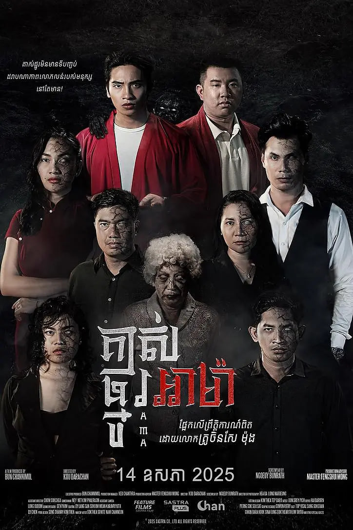 阿嬷的审判海报,美剧视频-美剧下载-美剧在线观看-高清美剧-人人影视_筷子视频