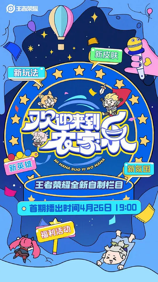 花样青春: 限量版海报,美剧视频-美剧下载-美剧在线观看-高清美剧-人人影视_筷子视频
