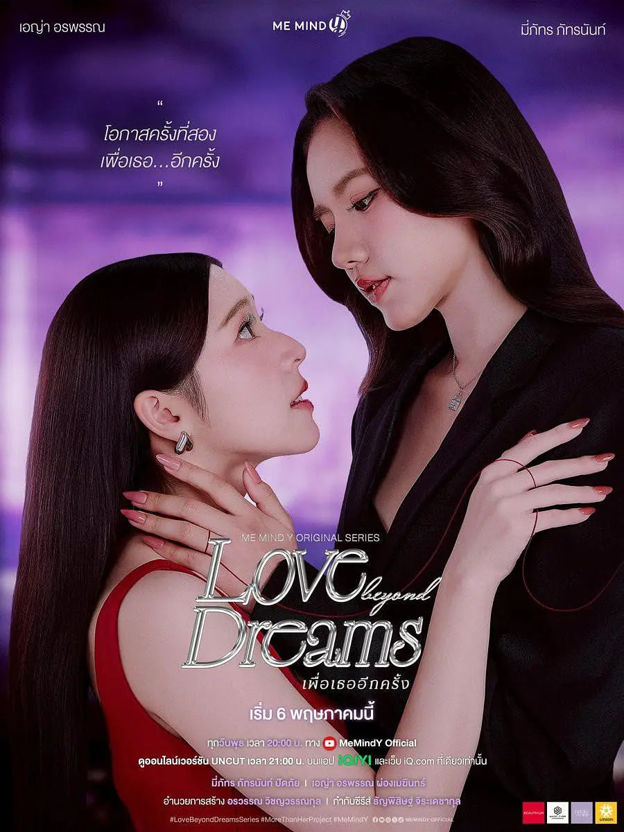 逾梦深情海报,美剧视频-美剧下载-美剧在线观看-高清美剧-人人影视_筷子视频