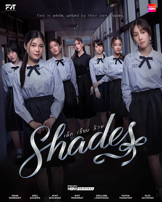 女校风云海报,美剧视频-美剧下载-美剧在线观看-高清美剧-人人影视_筷子视频