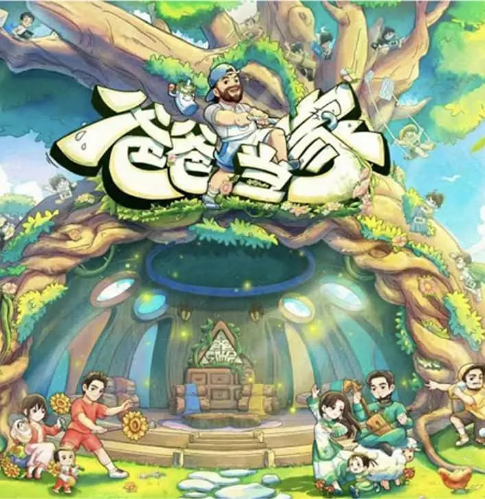 爸爸当家 第五季海报,美剧视频-美剧下载-美剧在线观看-高清美剧-人人影视_筷子视频