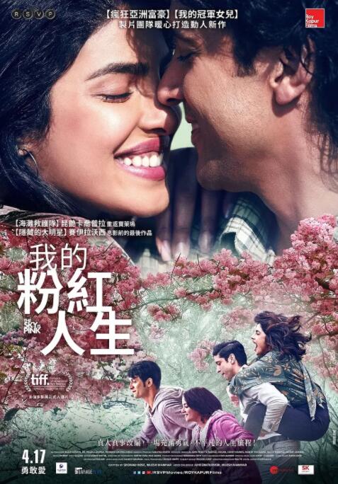 粉色天空海报,美剧视频-美剧下载-美剧在线观看-高清美剧-人人影视_筷子视频